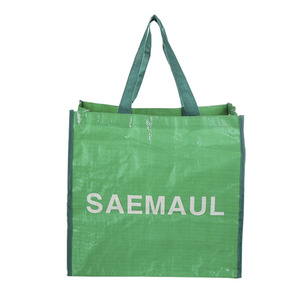 Bolsa tejida de <span class=keywords><strong>PP</strong></span> laminada Bopp ecológica de alta calidad, diseño de moda impermeable, camuflaje, directo de fábrica, reutilizable, compras - Product Image 2