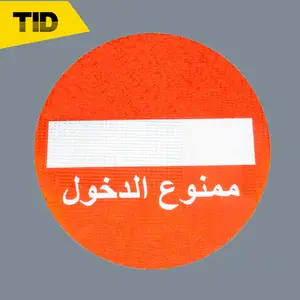Reflective Road <strong>Traffic</strong> <strong>Signs</strong> Plate Triangle <strong>Warning</strong> Portable <strong>Traffic</strong> <strong>Signs</strong> - Product Image 1