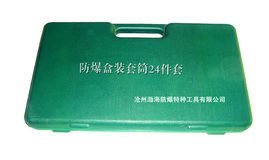 1/2"<span class=keywords><strong>Dr</strong></span> presa di 24 pezzi, utensili a mano, utensili elettrici, ios9001, UKAS - Product Image 1