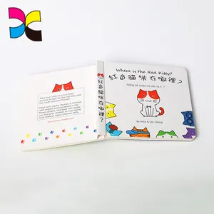 Картонная детская книга история пользовательский размер 8,5*8,5 детская картонная книга