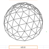 Meilleur prix pour un dôme de jardin Igloo à vendre