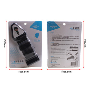 Clip de <span class=keywords><strong>ceinture</strong></span> de sécurité voiture 2 points simple de luxe vente en gros ABS universel pour enfant - Product Image 6