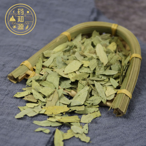 New Crop High Quality Natural GMP Supply Folium Senna Dried Senna Leaf For Tea