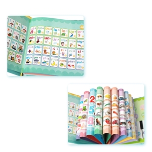 Libro Elettronico per Bambini con Pulsante Sonoro, E-Book per l'Apprendimento dei Bambini - Product Image 6