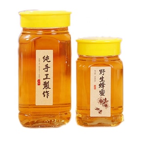 Wholesale 500g 1000g Octagonal Glass Honey Jam Jar <strong>Bottle</strong> with <strong>Plastic</strong> Cap - Product Image 1