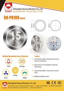 Thang Máy Nút SN-PB100 Truyền Thống Loại-<span class=keywords><strong>Sunny</strong></span>-Buton De Elevador SN-PB100 Tradicional Tipo-Nắng - Product Image 2