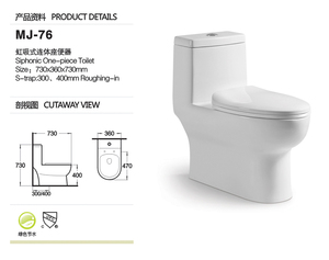 MJ-76 upcセラミックトイレupc配管 - Product Image 2