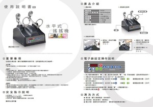 Machine à mélanger le thé aux bulles, agitateur à Double tête, pour magasin des boissons - Product Image 3