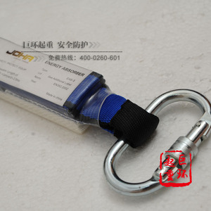 Cuerda de Seguridad con Absorción de Energía HD 163, Estándar CE - Product Image 4
