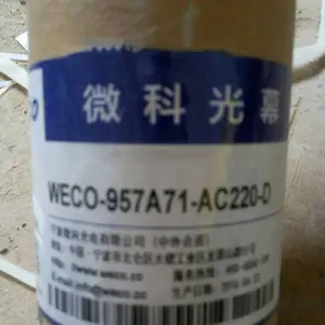 便宜的电梯光幕高品质 WECO 917A/B 957A/B