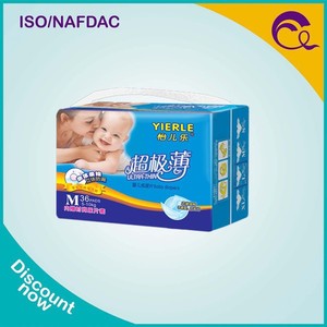 Bébé article bébé <span class=keywords><strong>couches</strong></span> - culottes pour les petits enfants - Product Image 4