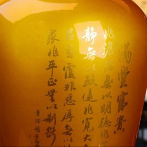 Nuovo Design di Jingdezhen: <span class=keywords><strong>Vaso</strong></span> da Terra Alto <span class=keywords><strong>in</strong></span> Porcellana Arancione, Artigianato Cinese - Product Image 5