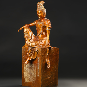 Venta al por mayor Fengshui antiguo bronce diosa Sutra <span class=keywords><strong>del</strong></span> Corazón Kuan Yin estatua - Product Image 1