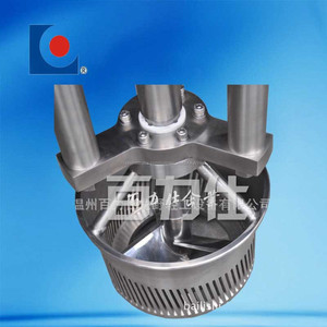 Brj jets mixer, emulsifiers high cut - Product Image 1