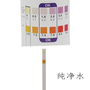 50 bandelettes/bouteille pour piscine et spa, bandelettes de test de piscine pour <span class=keywords><strong>chlore</strong></span>/bromine/<span class=keywords><strong>pH</strong></span>, <span class=keywords><strong>testeur</strong></span> de <span class=keywords><strong>chlore</strong></span> - Product Image 4