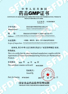 천연 플라티코돈 뿌리 추출물 분말 식품 등급 허브 추출물 <span class=keywords><strong>10</strong></span>:<span class=keywords><strong>1</strong></span> 사양 - Product Image 3