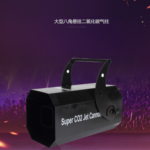 Équipement <span class=keywords><strong>Disco</strong></span> Dj Super Professionnel à Grand Débit Machine à Jet de Co2 à Effet de Scène Dmx pour Bar & <span class=keywords><strong>Disco</strong></span> & Club - Product Image 3