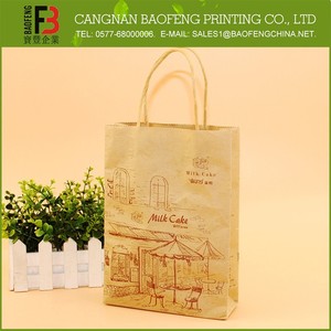 Precio competitivo Modern bolsa papel Kraft Uae - Product Image 2