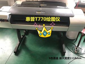 <span class=keywords><strong>HP</strong></span> design jet T770 — <span class=keywords><strong>imprimante</strong></span> à Sublimation, impression grand format 44 pouces, modèle B0, <span class=keywords><strong>en</strong></span> promotion - Product Image 3