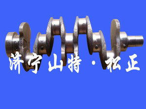 LEVAS ENSAMBLE 6206-41-1100,6D95l-1piezas de las piezas del <span class=keywords><strong>motor</strong></span> - Product Image 1