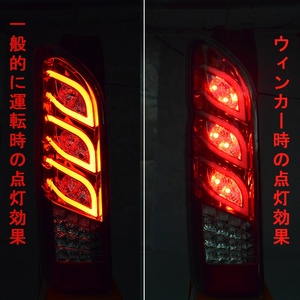 Accessori SUNLOP per Hiace, Parti di Carrozzeria KDH 200 # Faro Posteriore LED 4213 per Van Hiace200, Parti Quantum, Tuning Hiace - Product Image 6