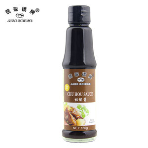 160G <span class=keywords><strong>Mini</strong></span> Emballage Chinois Poulet Braisé Chu Hou Sauce - Product Image 1