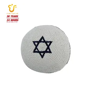 白い背景の新しいかぎ針編みのキッパユダヤ人の帽子を出荷する準備ができていますyarmulka kippot with star of david