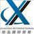 Jiangyin Xuhong International Trade Co., Ltd. logo