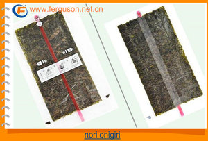 (AZUL) Nori bola de arroz Sayre Wee d liceo w Rappe r 100sheets / bag grado C - Product Image 2