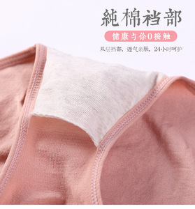 Женское бесшовное нижнее белье в японском стиле - Product Image 5