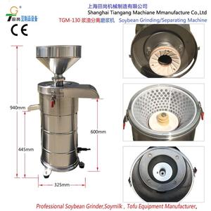 Soya sütü makinesi Tofu makinesi üretimi TGM-130 otomatik Soya süt ayırma makinesi - Product Image 3