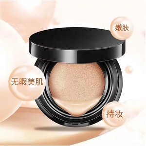 OEM dermatolog test olmayan komedogenic organik BB krem <span class=keywords><strong>CC</strong></span> krem - Product Image 2