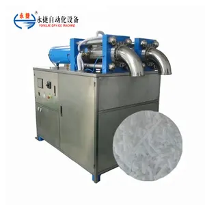 Máquina YGBK-200-2 de pelletizador de hielo seco, máquina para hacer pellet de hielo seco, fabricante de hielo seco
