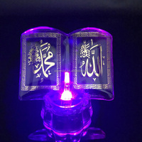 Offre Spéciale faveurs de mariage cristal coran livre avec une base légère islamique articles cadeaux/cadeaux de cristal islamique
