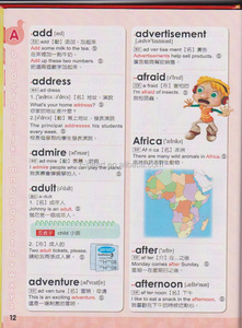 Dictionnaire illustré utile pour les enfants apprenant les <span class=keywords><strong>mots</strong></span> chinois et anglais - Product Image 6