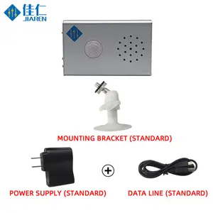 JR001家庭安全报警系统语音红外运动传感器欢迎语音门铃