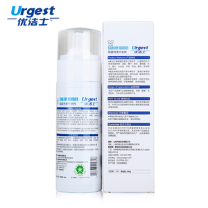 Fuente de la fábrica quitar manchas spray quitamanchas - Product Image 3