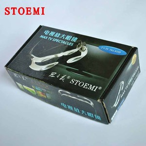 स्टोमी 8105 समायोज्य pmma कम दृष्टि आवर्धक ग्लास/टीवी स्क्रीन मैग्निफायर 20 मिमी लेंस व्यास 3 मीटर दूरी के लिए कार्य दूरी - Product Image 6