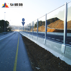HUASHUAITE hava direnci ses yalıtımı şeffaf Pmma akrilik gürültü bariyeri açık ses geçirmez duvar - Product Image 4