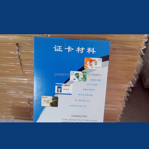 A4 Pvc Id Thẻ - Product Image 5