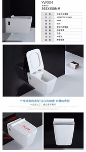 Yyu ahorro <span class=keywords><strong>de</strong></span> agua pared colgaba WC cisterna empotrada WC Bowl <span class=keywords><strong>baño</strong></span> armario - Product Image 6