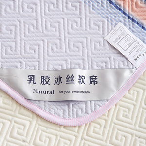 Koude Zachte Luxe Custom Gedrukt Zomer Fabrikant Ice Slik Stof Thuis Bed Natuurlijke Latex Koele Mat - Product Image 4