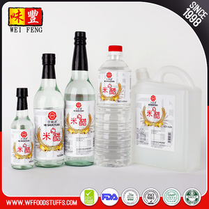 Guangdong <span class=keywords><strong>Fabricant</strong></span> Organiques En Vrac Pur <span class=keywords><strong>Vinaigre</strong></span> De Riz Blanc - Product Image 1
