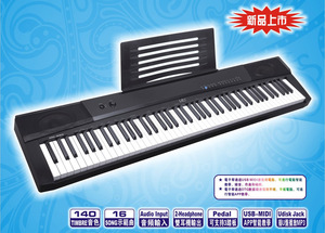Piano Digital Vertical de 88 Teclas, Teclado <span class=keywords><strong>Midi</strong></span>, Instrumento Musical MK-885, Proveedores de China - Product Image 6