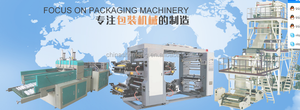 Ventas de <span class=keywords><strong>la</strong></span> Fábrica de alta Velocidad Completa de Forma Automática Máquina de Soplado de Película de co-extrusión - Product Image 5