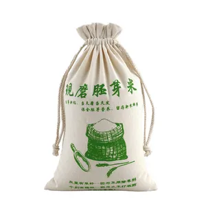 Germ rice/organic rice/millet cloth bag surface bag wholesale blank rice bag printing logo