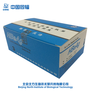 Muestra de detección y de herramienta de detección de Kit para la Hepatitis <span class=keywords><strong>B</strong></span> antígeno e uso Para ELISA - Product Image 1
