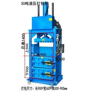 Presse hydraulique de haute qualité pour le compactage de cartons usagés / Presse <span class=keywords><strong>à</strong></span> papier usagé <span class=keywords><strong>à</strong></span> <span class=keywords><strong>vendre</strong></span> - Product Image 3