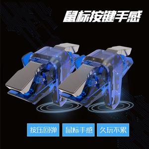 Di động Trò Chơi Điều Khiển Lửa Kích Hoạt cho PUBG L1R1 Bắn Nhằm Mục Đích Nút Di Động Trò Chơi Điều Khiển - Product Image 4