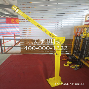 נייד קל משקל ייצור במיומנות רכב לגנוב קריין - Product Image 6